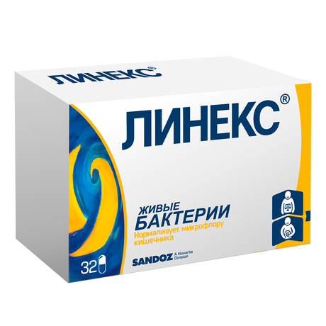 Фото Линекс, капсулы, 32 шт.