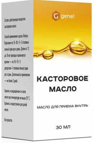 Фото Касторовое масло (Самарамедпром), 30 мл