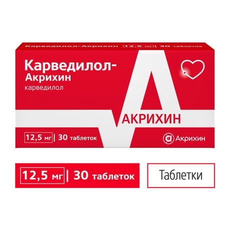 Фото Карведилол-Акрихин, таблетки 12,5 мг, 30 шт.