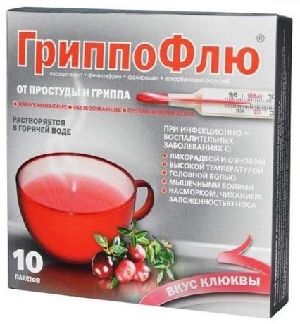 Фото Гриппофлю, порошок для приг. раствора для приема внутрь (клюква), 10 пакетиков