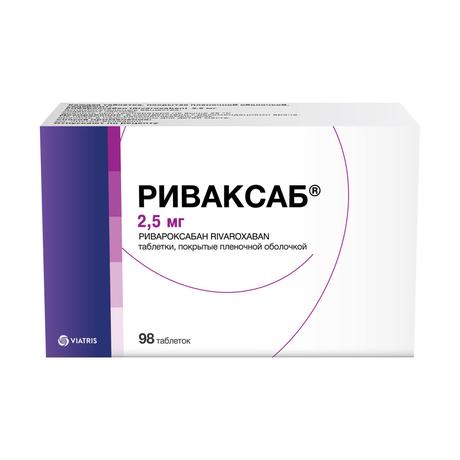 Фото Риваксаб, таблетки покрытые пленочной оболочкой 2.5 мг, 98 шт.