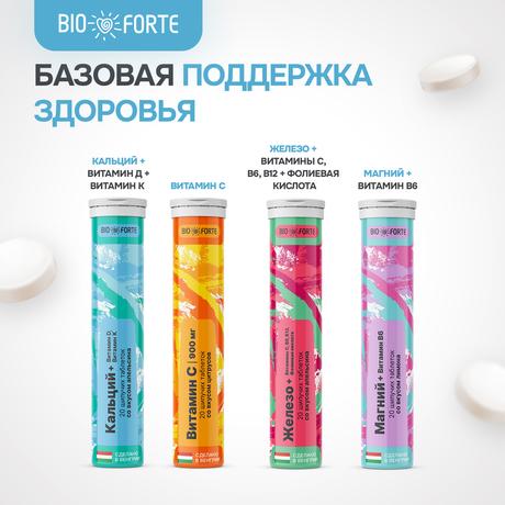 Фото Кальций + витамин Д + витамин К MultiForte , таблетки шипучие (апельсин), 20 шт.