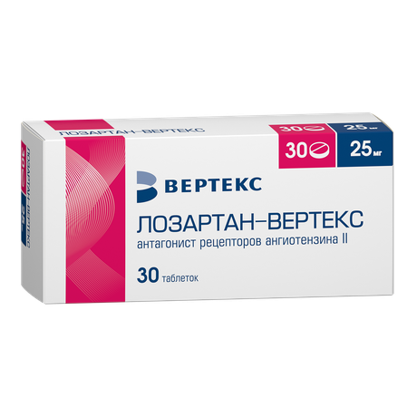 Фото Лозартан-Вертекс, таблетки покрытые пленочной оболочкой 25 мг, 30 шт.
