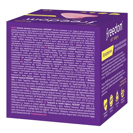 Фото Freedom Mini, тампоны без веревочки, 3 шт.