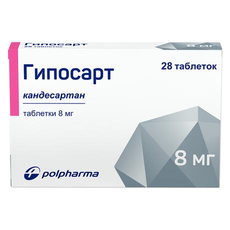 Фото Гипосарт, таблетки 8 мг, 28 шт.