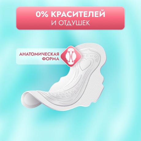 Фото Прокладки Libretta Сенситив Нормал, 8 шт.