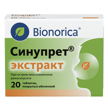 Фото Синупрет экстракт, таблетки покрытые оболочкой, 20 шт.