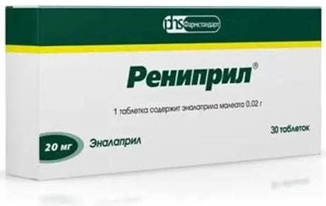Фото Рениприл, таблетки 20 мг, 30 шт.