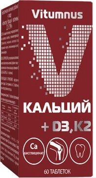 Фото Vitumnus/Витумнус, Комплекс Кальций + витамины Д3, К2, таблетки, 60 шт
