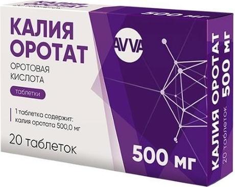 Фото Калия оротат, таблетки 500 мг, 20 шт. (АВВА РУС)