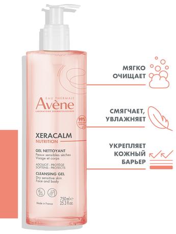 Фото Avene XeraCalm Nutrition гель легкий питательный очищающий 750 мл