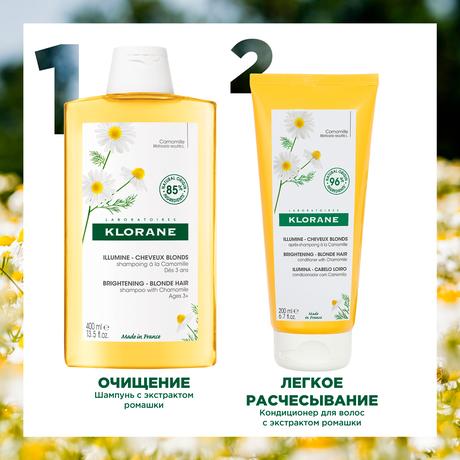 Фото Klorane Шампунь с экстрактом ромашки 400 мл 