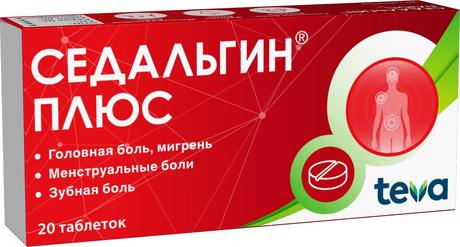 Фото Седальгин Плюс, таблетки 500 мг+50 мг+38.75 мг, 20 шт.