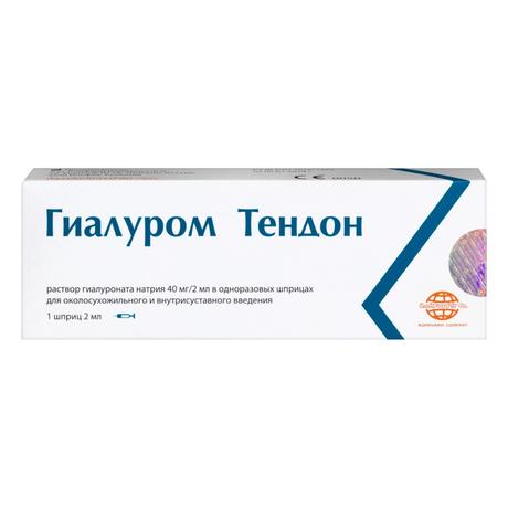 Фото Гиалуром Тендон, средство для околосухожильного введения 40 мг/2 мл, шприц 2 мл