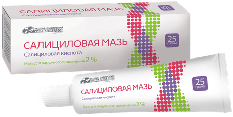 Фото Салициловая, мазь для наружного применения 2 %, туба 25 г