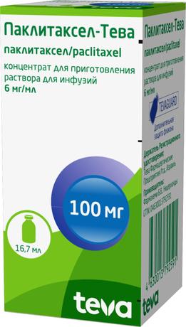 Фото Паклитаксел-Тева, концентрат 6 мг/мл, 16.7 мл