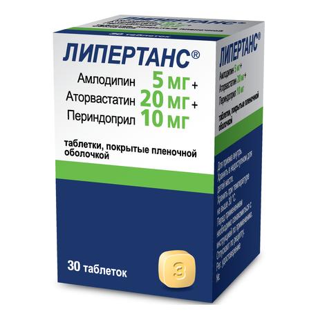 Фото Липертанс, таблетки покрыт. плен. об. 5 мг +20 мг +10 мг, 30 шт.
