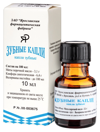 Фото Зубные капли, 10 мл (Ярославская фармацевтическая фабрика)