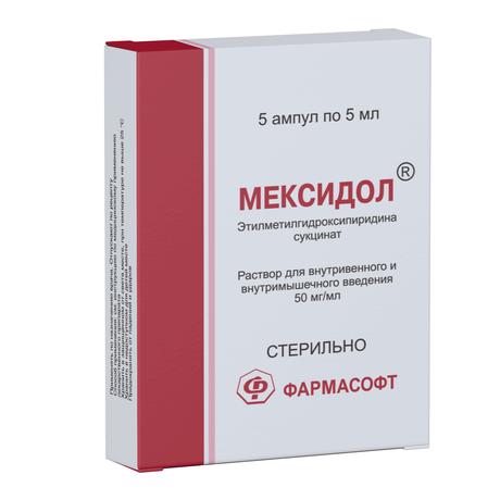 Фото Мексидол, раствор для в/в и в/м введения 50 мг/мл, ампулы 5 мл, 5 шт.