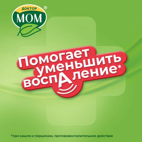 Фото Доктор МОМ, пастилки от кашля (апельсин), 20 шт.