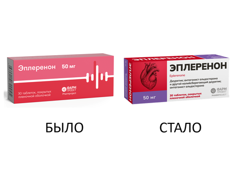 Фото Эплеренон, таблетки 50 мг, 30 шт.