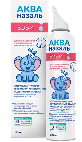 Фото Акваназаль Бэби, средство для орошения полости носа, 150 мл