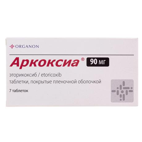 Фото Аркоксиа, таблетки покрыт. плен. об. 90 мг, 7 шт.