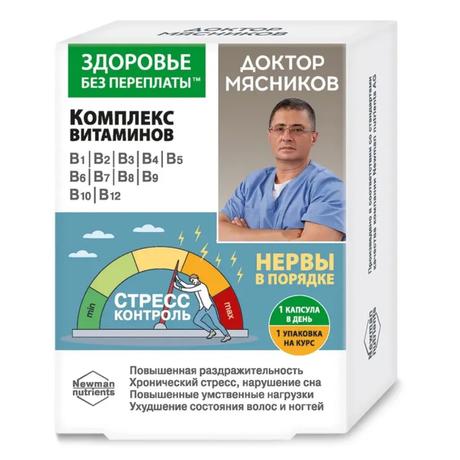 Фото Доктор Мясников Комплекс витаминов группы В, капсулы 550 мг, 30 шт.