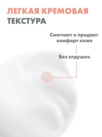 Фото Avene крем питательный восстанавливающий 50 мл, 1 шт.