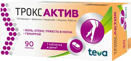Фото Троксактив, таблетки покрыт. плен. об. 1000 мг, 90 шт.