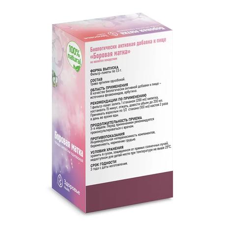 Фото Боровая матка, фильтр-пакеты 1,5 г, 20 шт.