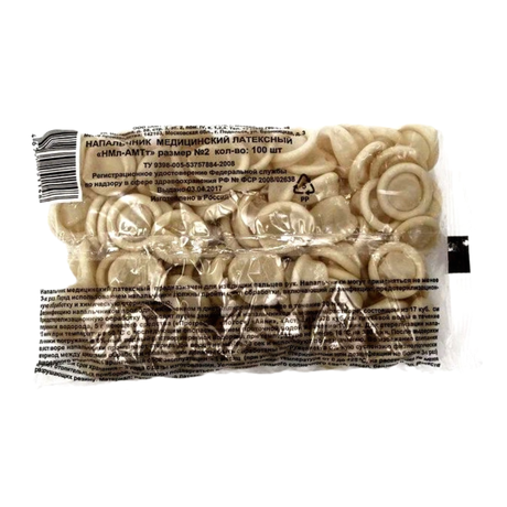 Фото Напальчники латексные, размер 2, 100 шт.