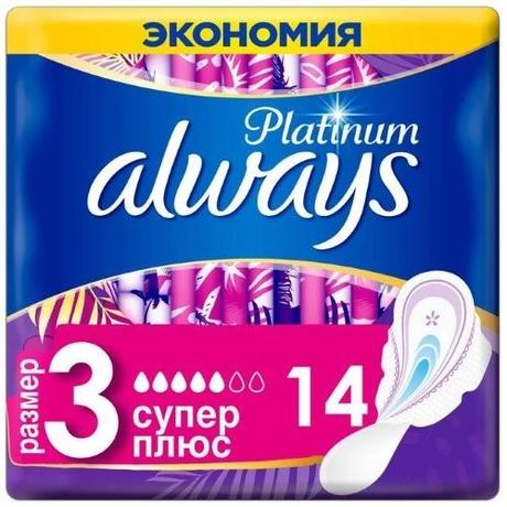 Фото Прокладки Always Ultra Platinum Super Plus, 14 шт.