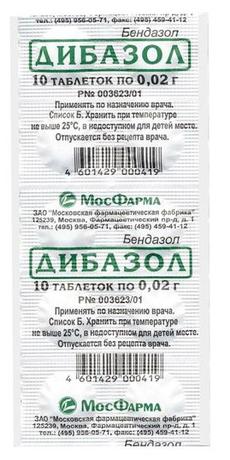 Фото Дибазол, таблетки 20 мг, 10 шт.