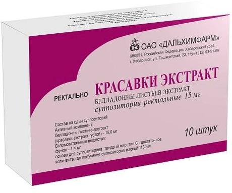 Фото Красавки экстракт, суппозитории ректальные 15 мг, 10 шт.