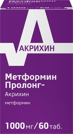 Фото Метформин Пролонг-Акрихин таблетки с пролонгированным высвобождением, покрытые пленочной оболочкой, 1000 мг, 60 шт