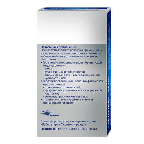 Фото Детралекс, таблетки покрытые пленочной оболочкой 1000 мг, 18 шт.