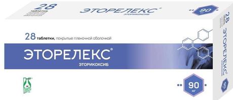 Фото Эторелекстаблетки, покрытые пленочной оболочкой 90 мг, 28 шт.