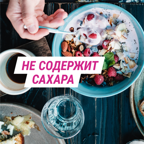 Фото Гевискон Двойное Действие, суспензия (мята) 300 мл