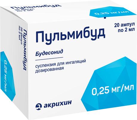 Фото Пульмибуд, суспензия для ингаляций 0,25 мг/мл, ампулы 2 мл, 20 шт.