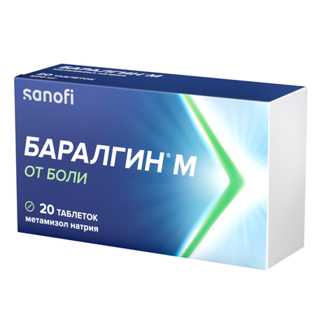 Фото Баралгин М, таблетки 500 мг, 20 шт.