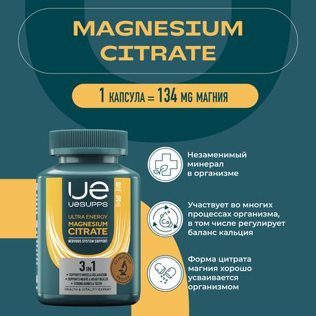 Фото UESUPPS Ультра Энерджи Магния Цитрат, капсулы, 90 шт.