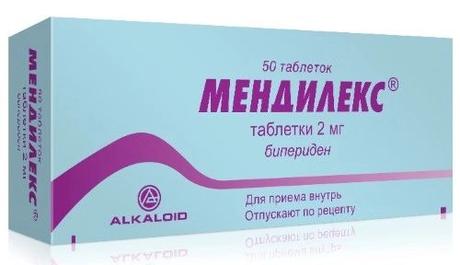 Фото Мендилекс, таблетки 2 мг, 50 шт.