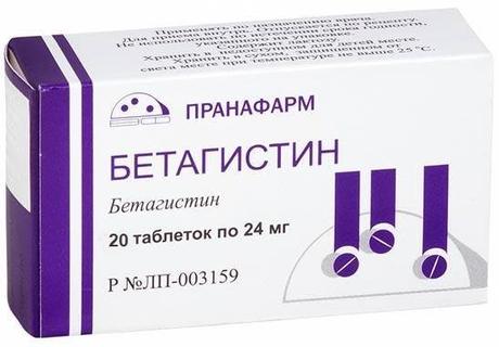 Фото Бетагистин, таблетки 24 мг, 20 шт. (Пранафарм)