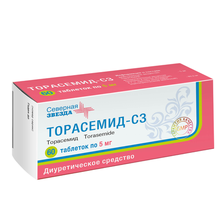 Фото Торасемид-СЗ, таблетки 5 мг, 60 шт.