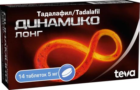 Фото Динамико Лонг, таблетки 5 мг, 14 шт.