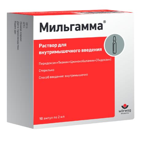 Фото Мильгамма, раствор для в/м введения 100 мг+100 мг+1 мг/2 мл ампулы 2 мл, 10 шт.