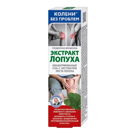 Фото Колени без проблем, Экстракт лопуха концентрированный гель для тела, 125 мл