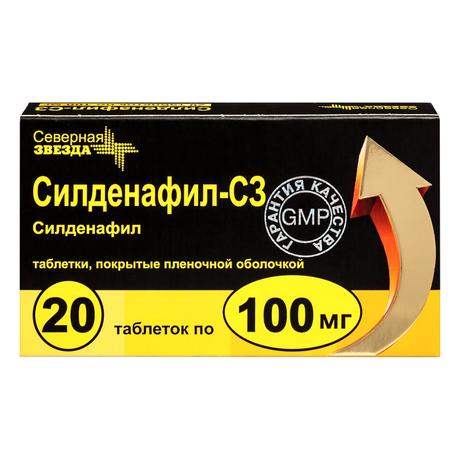 Фото Силденафил-СЗ, таблетки 100 мг, 20 шт.