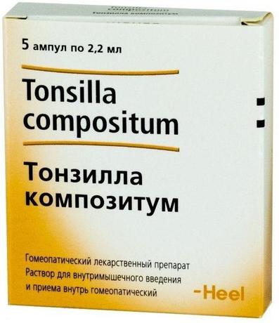 Фото Тонзилла Композитум, раствор, ампулы 2.2 мл, 5 шт.